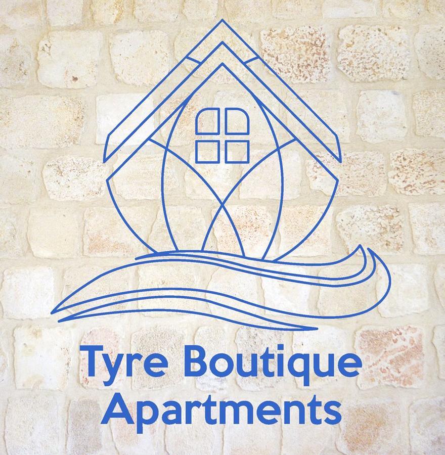 Tyre Boutique Apartments المظهر الخارجي الصورة